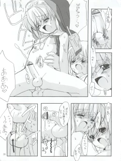 Page 37 of Naughty Girls 5