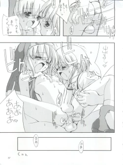 Page 39 of Naughty Girls 5