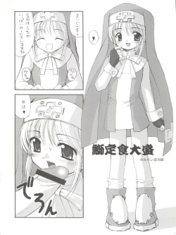 Page 40 of Naughty Girls 5