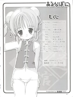 Page 48 of Naughty Girls 5