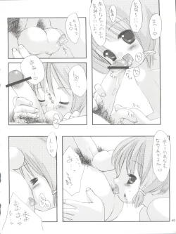 Page 50 of Naughty Girls 5