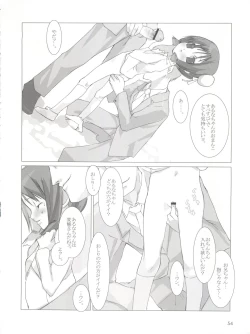 Page 56 of Naughty Girls 5