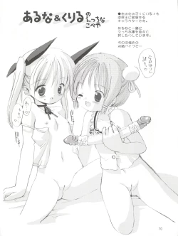 Page 72 of Naughty Girls 5