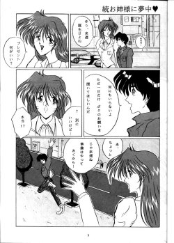 Page 5 of The Omnivous VII