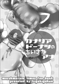 Page 2 of Canary Doughnut no Chiisana Ana
