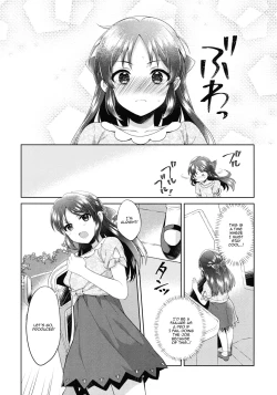 Page 29 of ALICE in DREAM