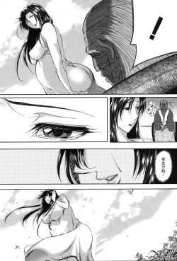 Page 104 of COMIC MILF 2018-12 Vol. 45