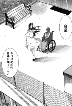 Page 105 of COMIC MILF 2018-12 Vol. 45