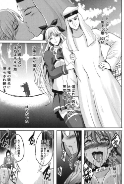 Page 152 of COMIC MILF 2018-12 Vol. 45