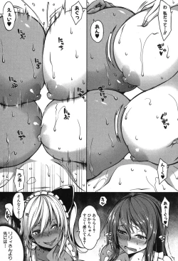 Page 178 of COMIC MILF 2018-12 Vol. 45