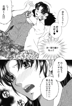 Page 242 of COMIC MILF 2018-12 Vol. 45