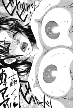 Page 262 of COMIC MILF 2018-12 Vol. 45