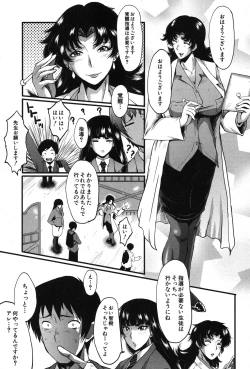 Page 272 of COMIC MILF 2018-12 Vol. 45