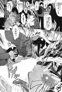 Page 277 of COMIC MILF 2018-12 Vol. 45