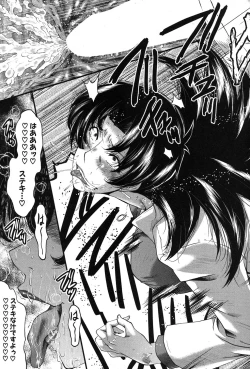 Page 300 of COMIC MILF 2018-12 Vol. 45