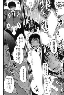 Page 301 of COMIC MILF 2018-12 Vol. 45