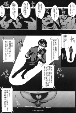 Page 67 of COMIC MILF 2018-12 Vol. 45