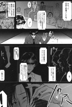 Page 90 of COMIC MILF 2018-12 Vol. 45