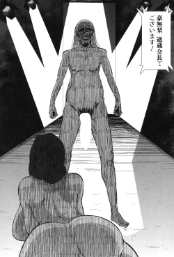 Page 91 of COMIC MILF 2018-12 Vol. 45