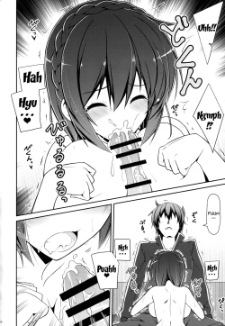 Page 13 of Yunyunyunyun shiyou!