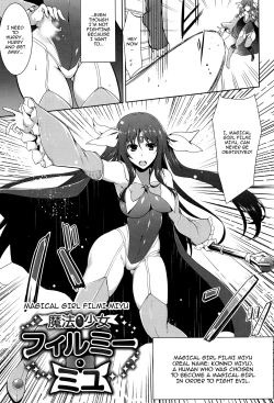 Page 23 of Ikusa Otome, Kairaku Ni Nomareiku