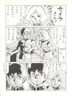 Page 11 of LOOK BACK