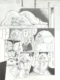 Page 29 of LOOK BACK