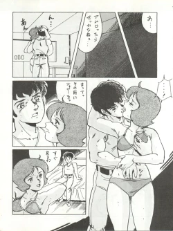 Page 45 of LOOK BACK