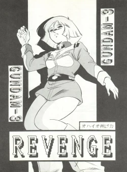 Page 55 of LOOK BACK