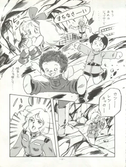 Page 57 of LOOK BACK