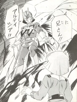 Page 58 of LOOK BACK