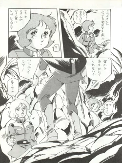 Page 59 of LOOK BACK