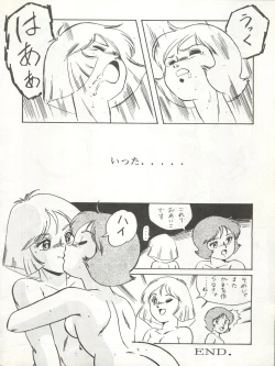 Page 82 of LOOK BACK