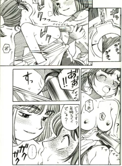 Page 4 of Yokohama Kaidashi Kikou