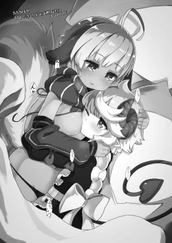 Page 24 of Yuruyuru Hatsujou Onsen