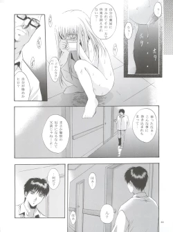 Page 46 of MOUSOU Mini Theater 7