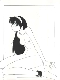 Page 64 of SEE YOU AGAIN 16