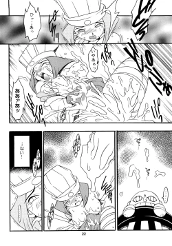 Page 21 of Enma Kourin vol.2