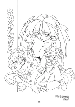 Page 22 of Enma Kourin vol.2