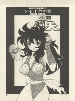 Page 31 of Triple Miracle