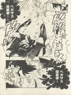 Page 37 of Triple Miracle