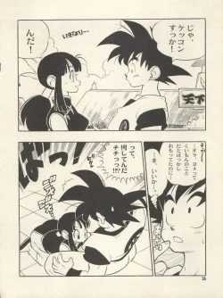 Page 42 of Triple Miracle