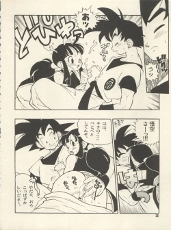 Page 44 of Triple Miracle