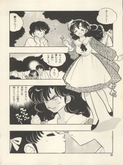 Page 56 of Triple Miracle