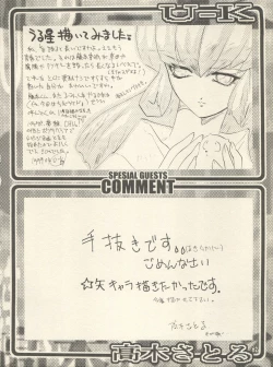 Page 68 of Triple Miracle