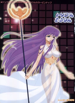 Page 7 of Triple Miracle