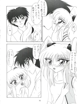 Page 10 of PROMINENT 11