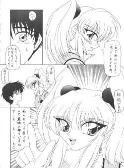 Page 20 of PROMINENT 11