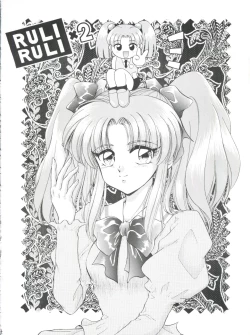 Page 24 of PROMINENT 11