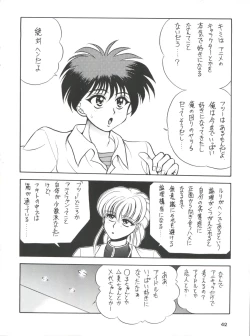 Page 42 of PROMINENT 11